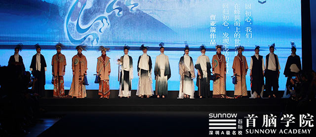 首腦學院鼎力助陣第三屆中國（深圳）國際時裝節(jié)，再掀時尚風暴！