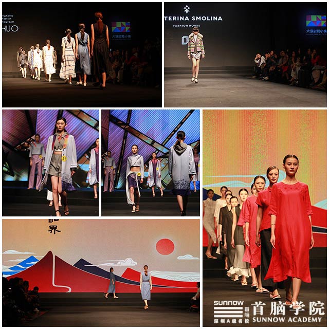 首腦學院鼎力助陣第三屆中國（深圳）國際時裝節(jié)，再掀時尚風暴！