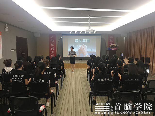 首腦學院攜手大企，強聯(lián)手拓平臺，把握機遇我們要做夢想的主人！