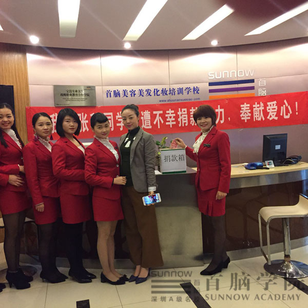 首腦學(xué)院組織師生為張秋捐款