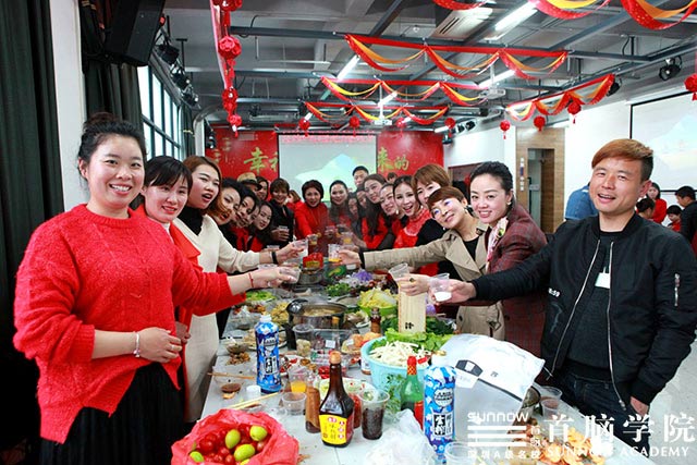 首腦學(xué)院紅火開(kāi)年——奮斗吧！2018！