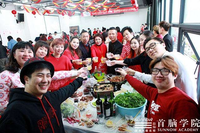 首腦學(xué)院紅火開(kāi)年——奮斗吧！2018！