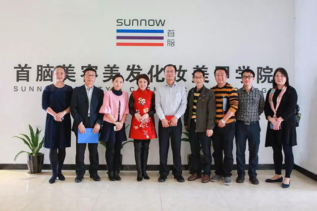 首腦學(xué)院再擔(dān)重任，成功舉辦第45屆世界技能大賽深圳市選拔賽美容、美發(fā)大賽