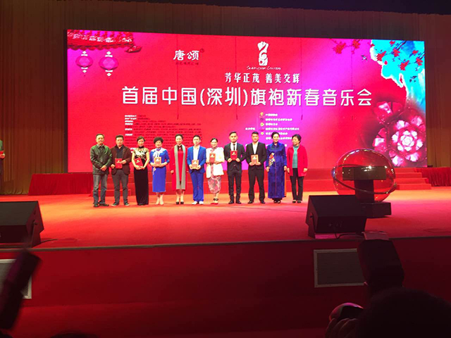 首腦學院合作首屆唐頌旗袍會