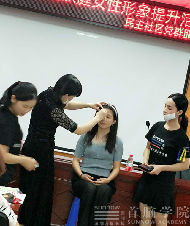 首腦學(xué)院受邀沙井街道民生社區(qū)“提靚計(jì)劃-幸福家庭女性形象力提升”活動(dòng)