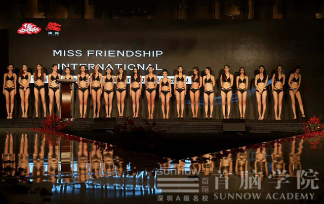2018國際友誼小姐大賽，讓世界與首腦共美