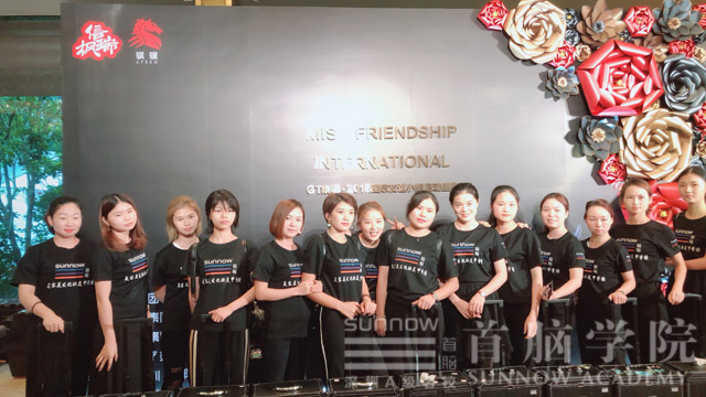 2018國際友誼小姐大賽，讓世界與首腦共美