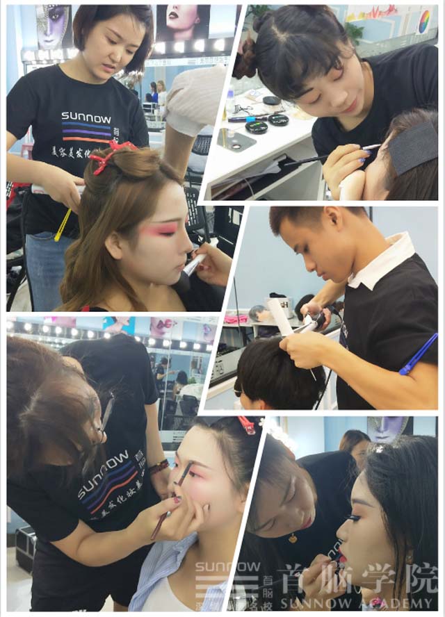 化妝培訓