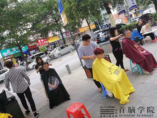 美發(fā)學(xué)校