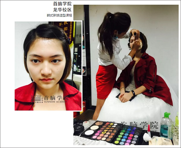 首腦學院新娘造型展示前沿時尚風采