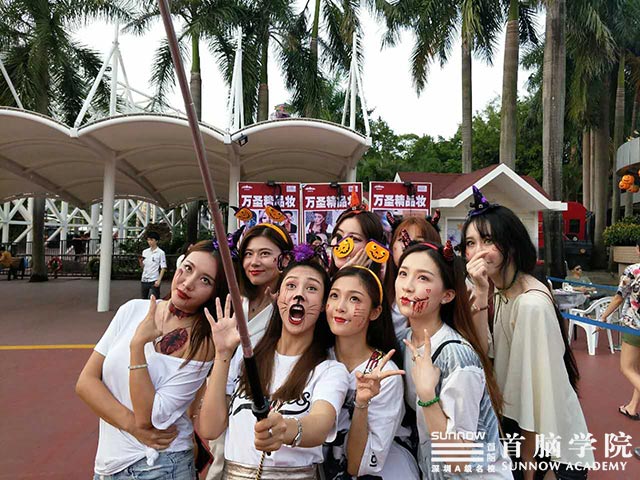 歡樂谷狂歡萬圣派對