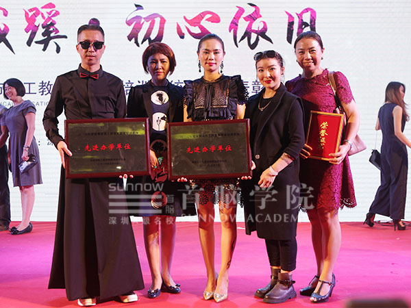 首腦榮獲2016深圳職協(xié)先進(jìn)單位多個(gè)獎(jiǎng)項(xiàng)