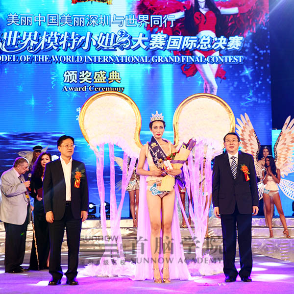 第28屆世界模特小姐大賽