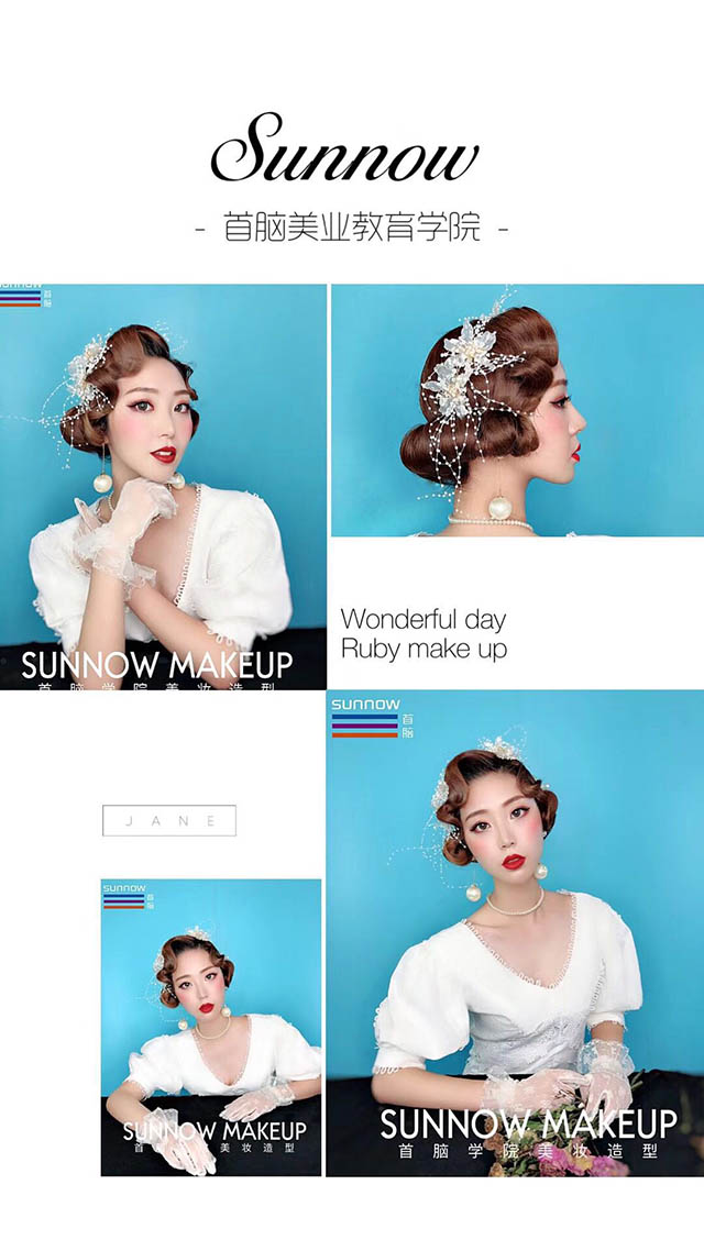 化妝培訓(xùn)