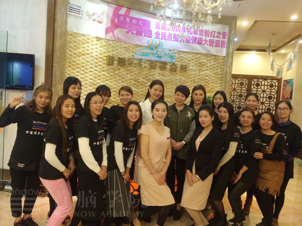 首腦學(xué)院學(xué)員走進(jìn)美容會(huì)所感受美容的魅力
