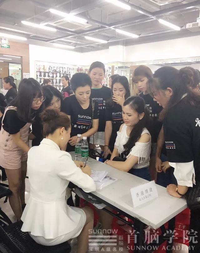 深圳化妝學(xué)校