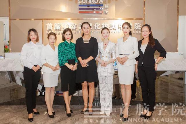 深圳化妝學(xué)校