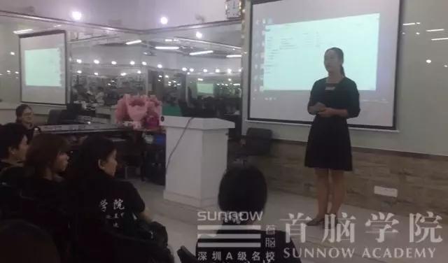 深圳化妝學(xué)校