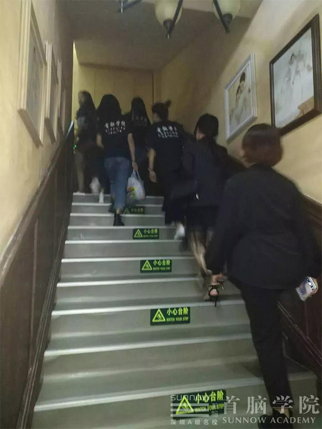 觀摩實(shí)訓(xùn)