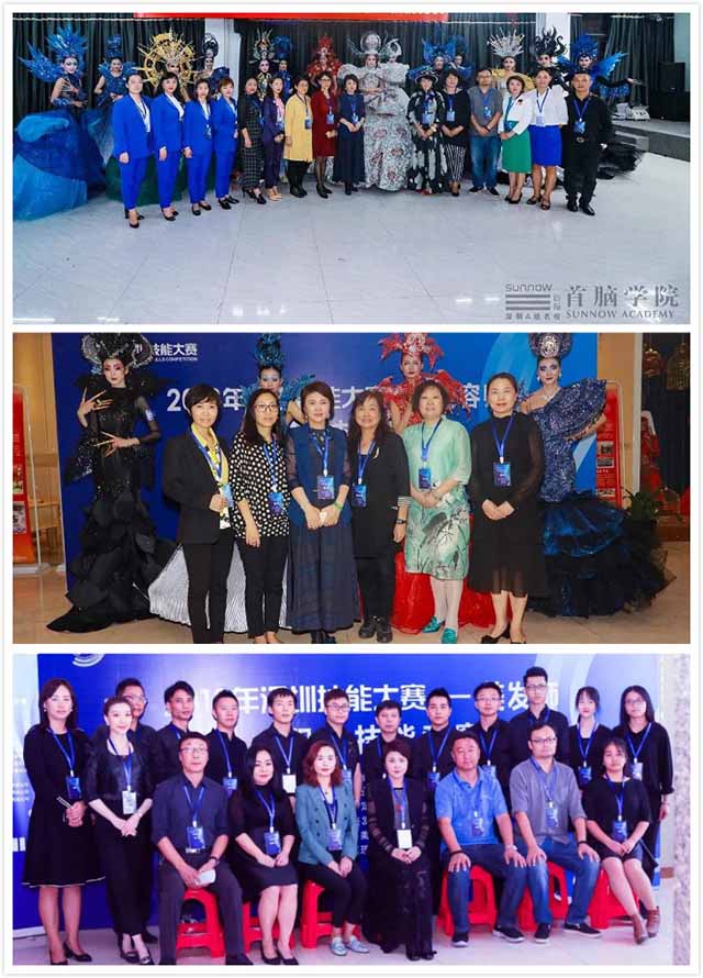 美容美發(fā)培訓