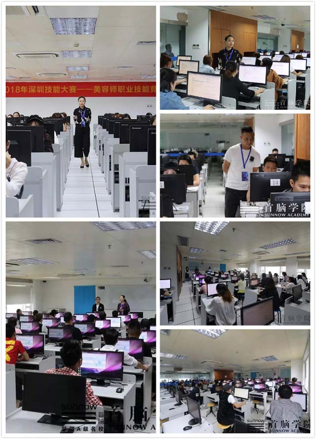 美容美發(fā)技能大師筆試考試