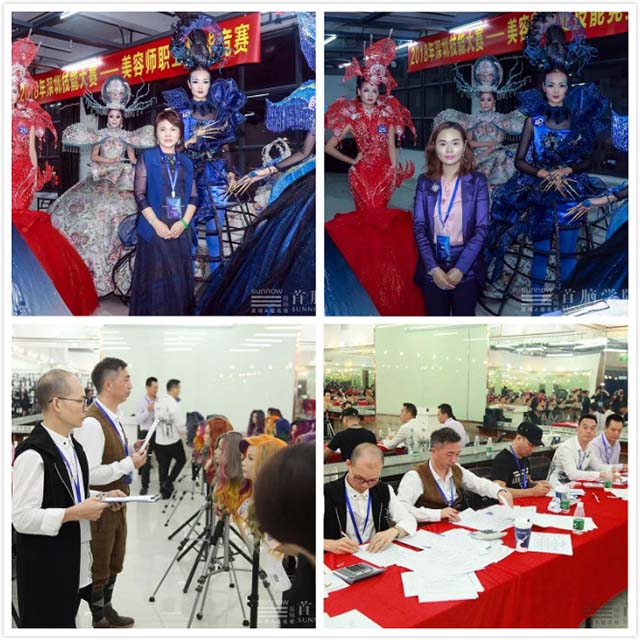 高端大賽公平公正