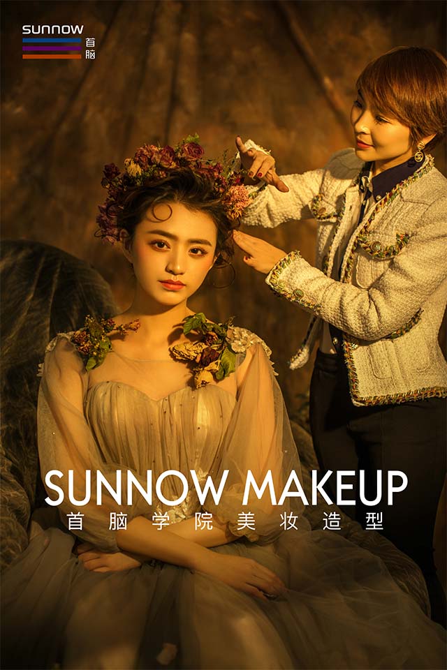 化妝學校那里好