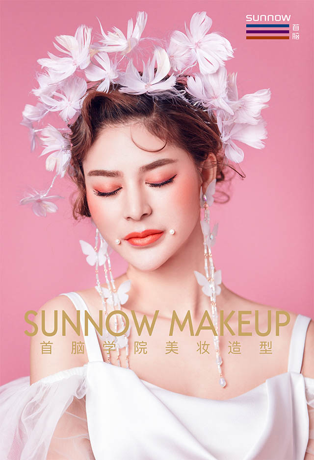 哪里的化妝學校好