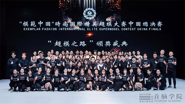 化妝造型師培訓學校