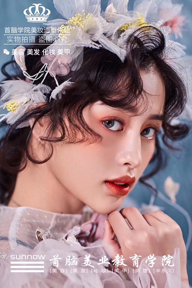 化妝學(xué)校
