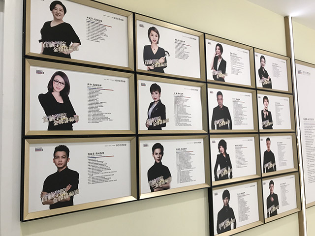 美發(fā)學(xué)校