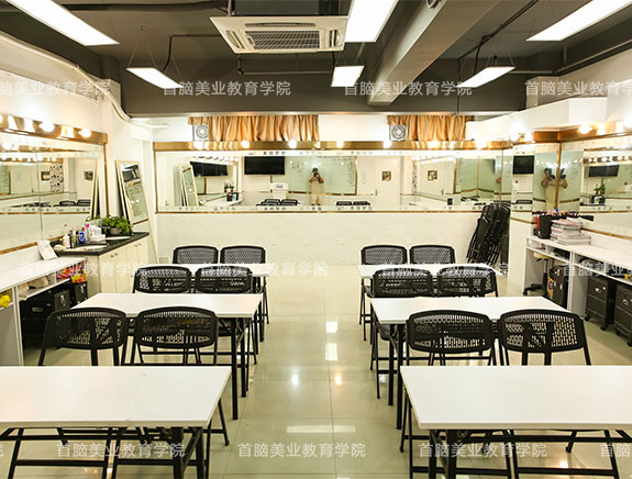 化妝學(xué)?；瘖y教室