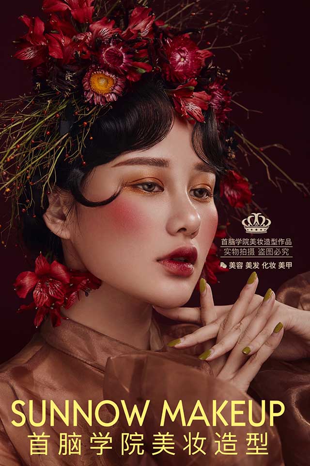 化妝學(xué)?；瘖y作品圖