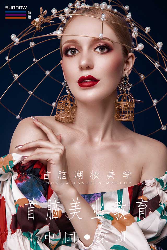 形象設(shè)計學(xué)校