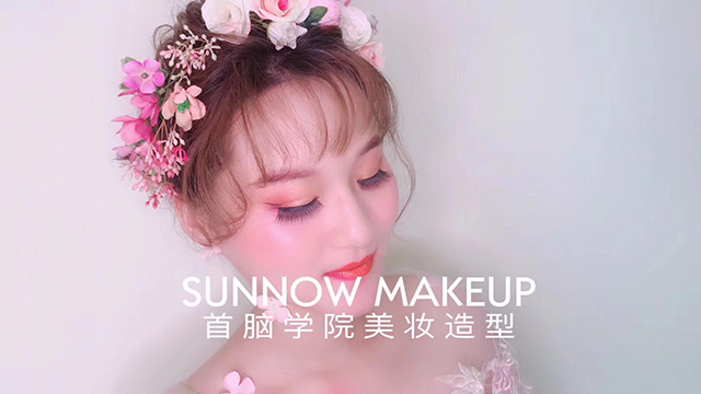 深圳學(xué)化妝