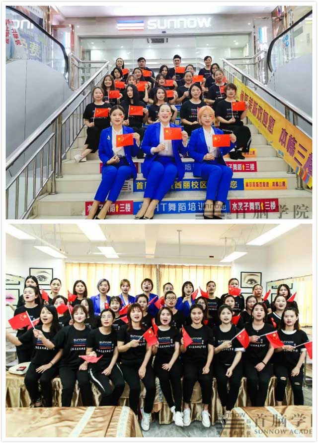 首腦學(xué)院慶國慶