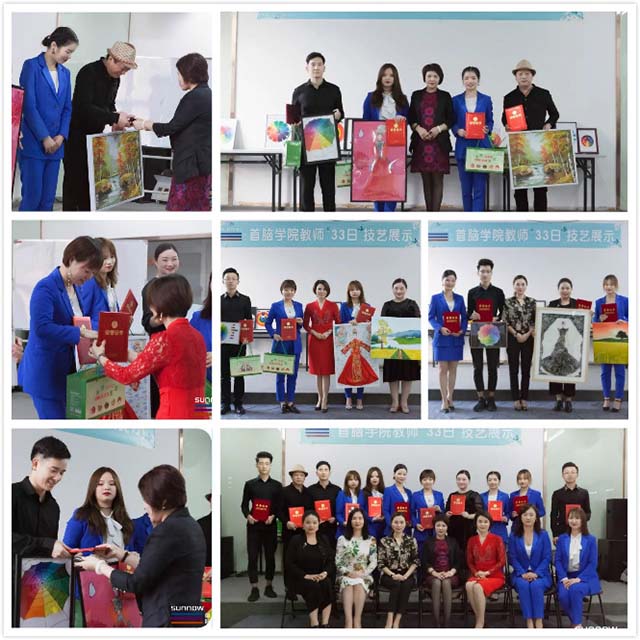 領導頒獎現(xiàn)場