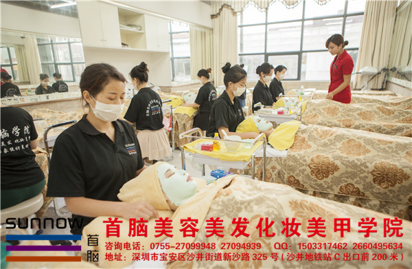 專業(yè)的皮膚管理學(xué)校