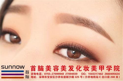 深圳專業(yè)半永久培訓(xùn)學(xué)校