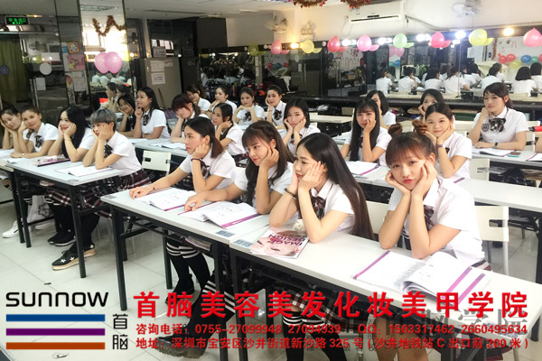 深圳化妝培訓(xùn)學(xué)校