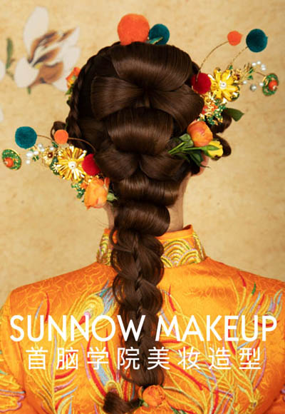 深圳化妝學(xué)校哪間好