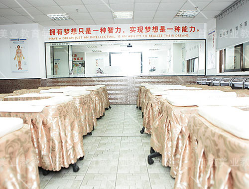 美容化妝培訓機構(gòu)