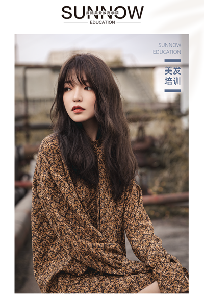 學(xué)美發(fā)的最佳年齡