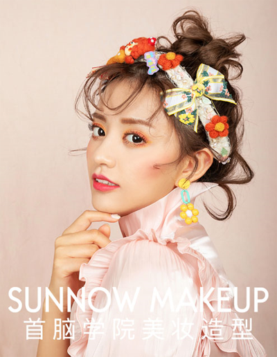 學(xué)化妝培訓(xùn)學(xué)校