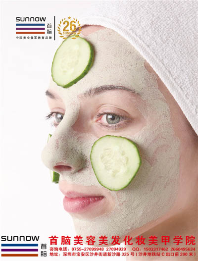 美容培訓(xùn)班要多少錢