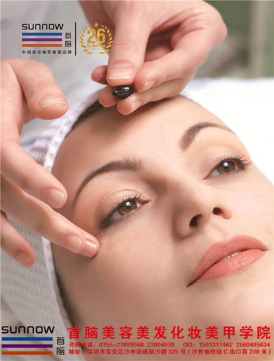 美容培訓(xùn)班要多少錢