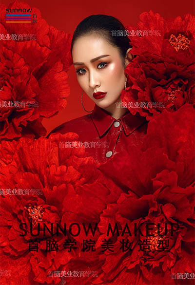 深圳學化妝那個學校好