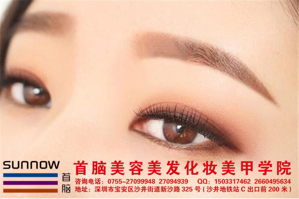 最好的半永久紋繡培訓學校