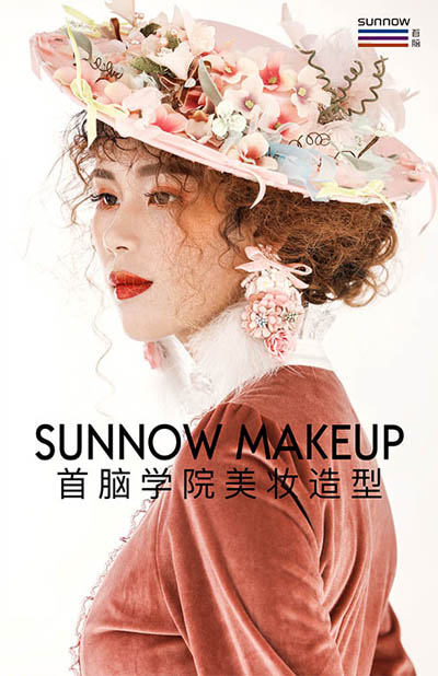 2021年學(xué)化妝難嗎