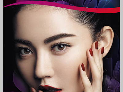 半永久培訓學校